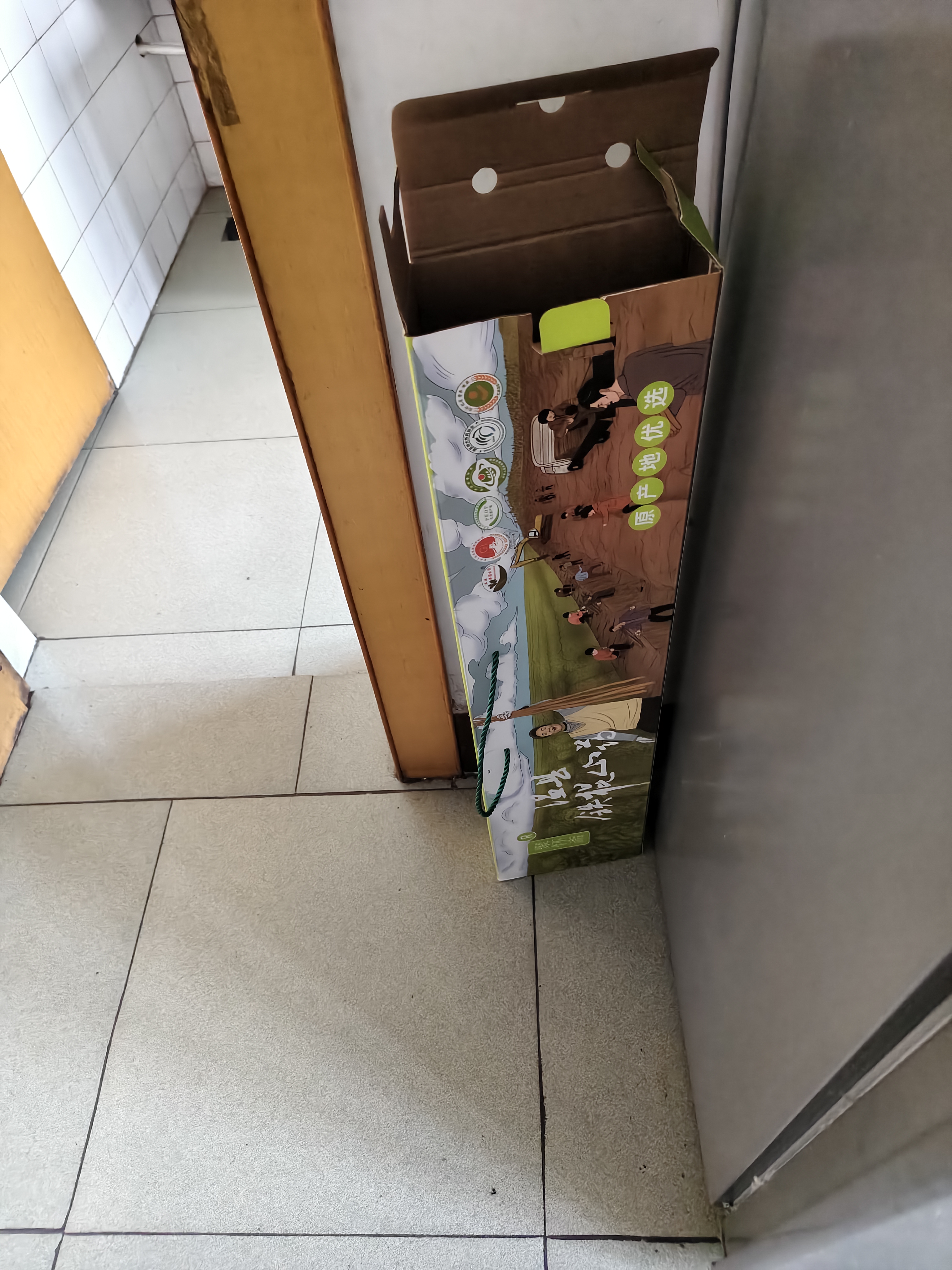 京鲜生&聚怀斋温县 红斑沙土铁棍山药6斤(盒长80/90公分)中秋节严选礼盒 实拍图