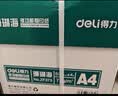 得力（deli）珊瑚海A4打印纸 80g500张*5包一箱 双面使用 加厚复印纸 整箱2500张7378【销冠系列】 实拍图