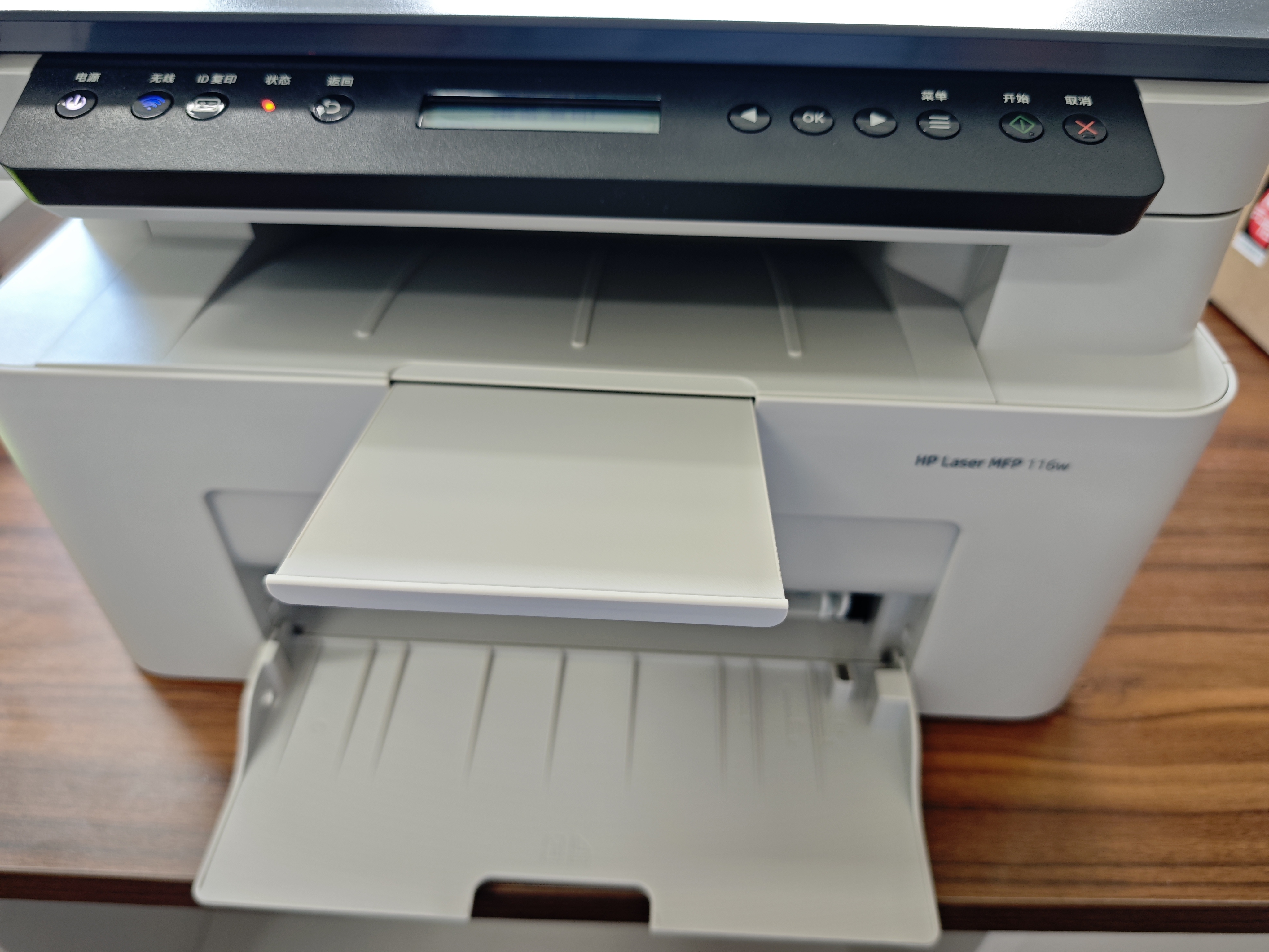 惠普（HP）116w 激光无线打印机 多功能家用办公打印机 无线打印 复印机扫描一体机黑白（1136w焕新版） 实拍图
