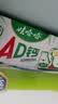 娃哈哈 AD钙奶 含乳饮料 220g*24瓶 礼盒装 儿童回忆乳酸菌 实拍图