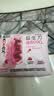 高洁丝【健康祛味】蔓越莓益生力迷你卫生巾190mm*10片京东自营 实拍图