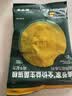 高爷家全价益生菌 高肉冻干 呵护肠胃 鸡牛益生菌猫粮1.5kg 实拍图