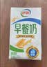 伊利早餐奶麦香味 250ml*24盒 浓香麦片早餐伴侣 礼盒装 实拍图