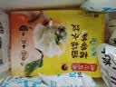 湾仔码头素水饺裙带菜杏鲍菇水饺720g42只 饺子食品夜宵早餐速冻中秋送礼 实拍图