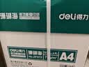 得力（deli）珊瑚海A4打印纸 75g500张*4包一箱 双面打印 加厚复印纸 整箱2000张ZF373【销冠系列】 实拍图
