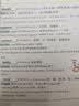 新东方 初中英语词汇词根+联想记忆法：乱序版+同步学练测套装 共2册  中考英语俞敏洪词汇书新东方绿宝书 开学季 实拍图