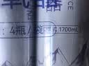 维德氧气瓶便携式高原供氧器孕妇老人吸氧机家用旅游氧气罐1700ml*4 实拍图