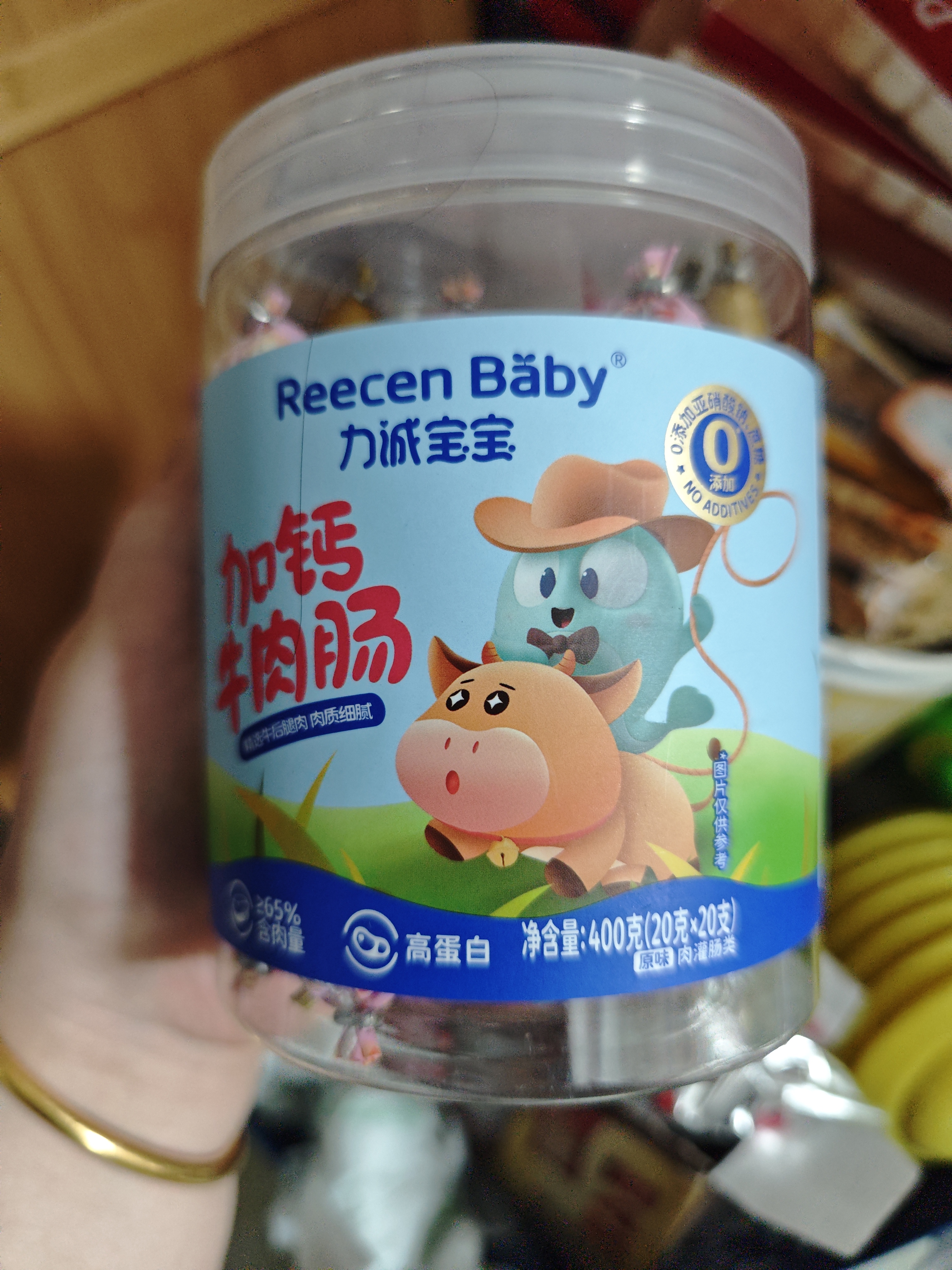 力诚宝宝加钙牛肉风味肠原味 儿童早餐肠宝宝零食肉肠火腿肠 桶装150g 实拍图