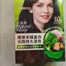 施华蔻（Schwarzkopf）怡然染发霜3.0/9羊绒脂深棕 染发膏黑茶色男女盖白热卖商品 实拍图
