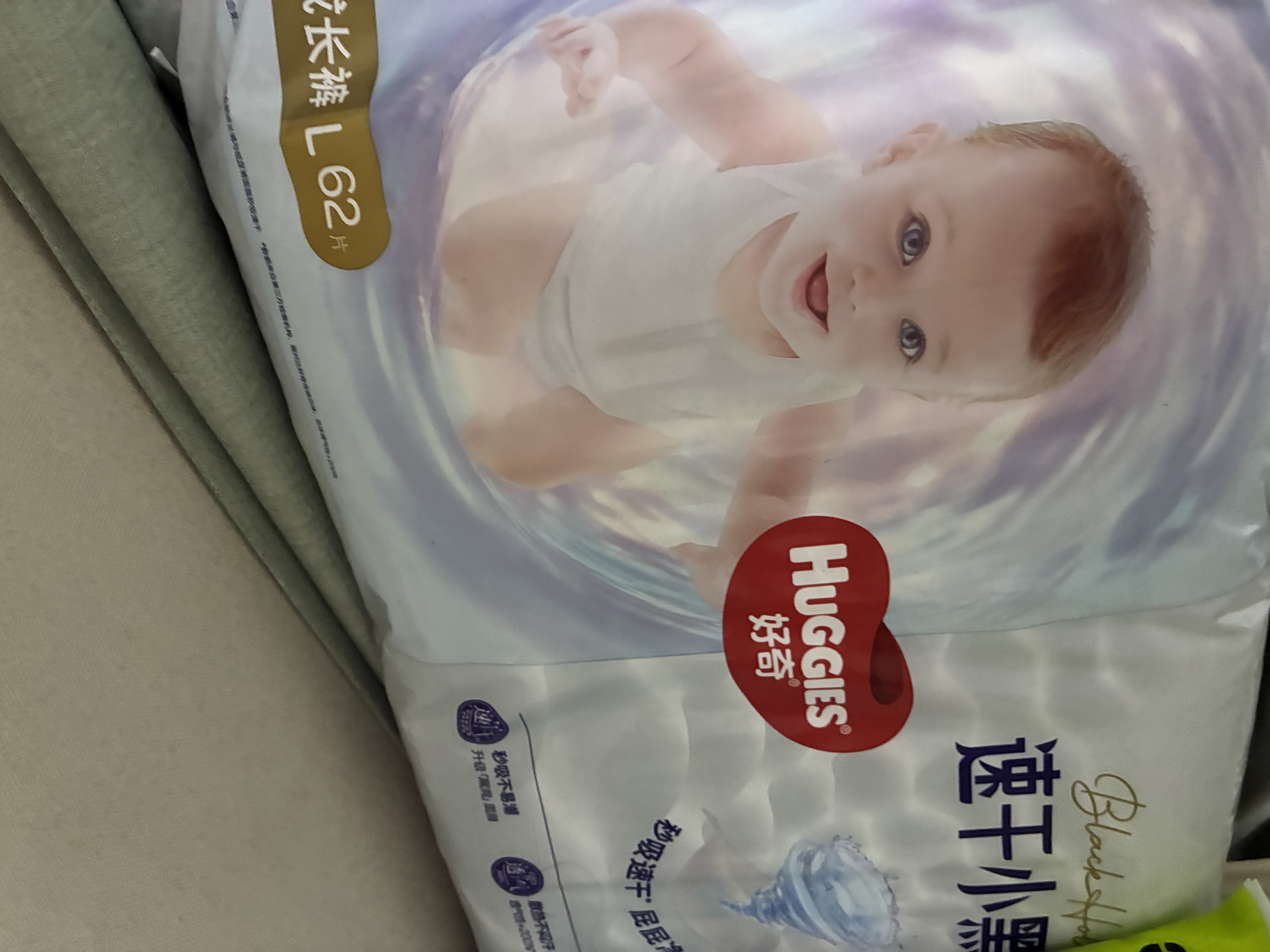 好奇（Huggies）金装云感裤拉拉裤婴儿尿不湿超薄成长裤新生儿宝宝瞬吸干爽学步裤 L 124片 拉拉裤【9-14kg】 实拍图