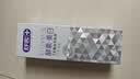 舒客美白酵素牙膏去黄去牙渍清新减轻口臭含氟防蛀120g*3香型包装混发 实拍图