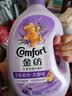 金纺自营衣物调香大师香氛香水柔顺剂薰衣草10斤除味防静电留香除湿味 实拍图