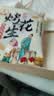 多味香酥花生坚果零食新款独立包装 6包【手抓包花生15克】【五香+奶香+蒜香】 实拍图