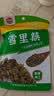 金菜地金菜地100g多袋微辣雪里蕻爽口下饭菜即食泡菜酱菜腌菜特产包邮 100g雪里蕻*10袋（量贩装） 实拍图