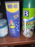 WD-40家用门锁润滑油机械门窗锁具缝纫机合页消除异响声防锈200ml 实拍图