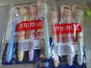 京东京造全效铂金pro细齿洁宽薄茶抗敏牙刷4支软毛成年人缓解敏感减少出血 实拍图