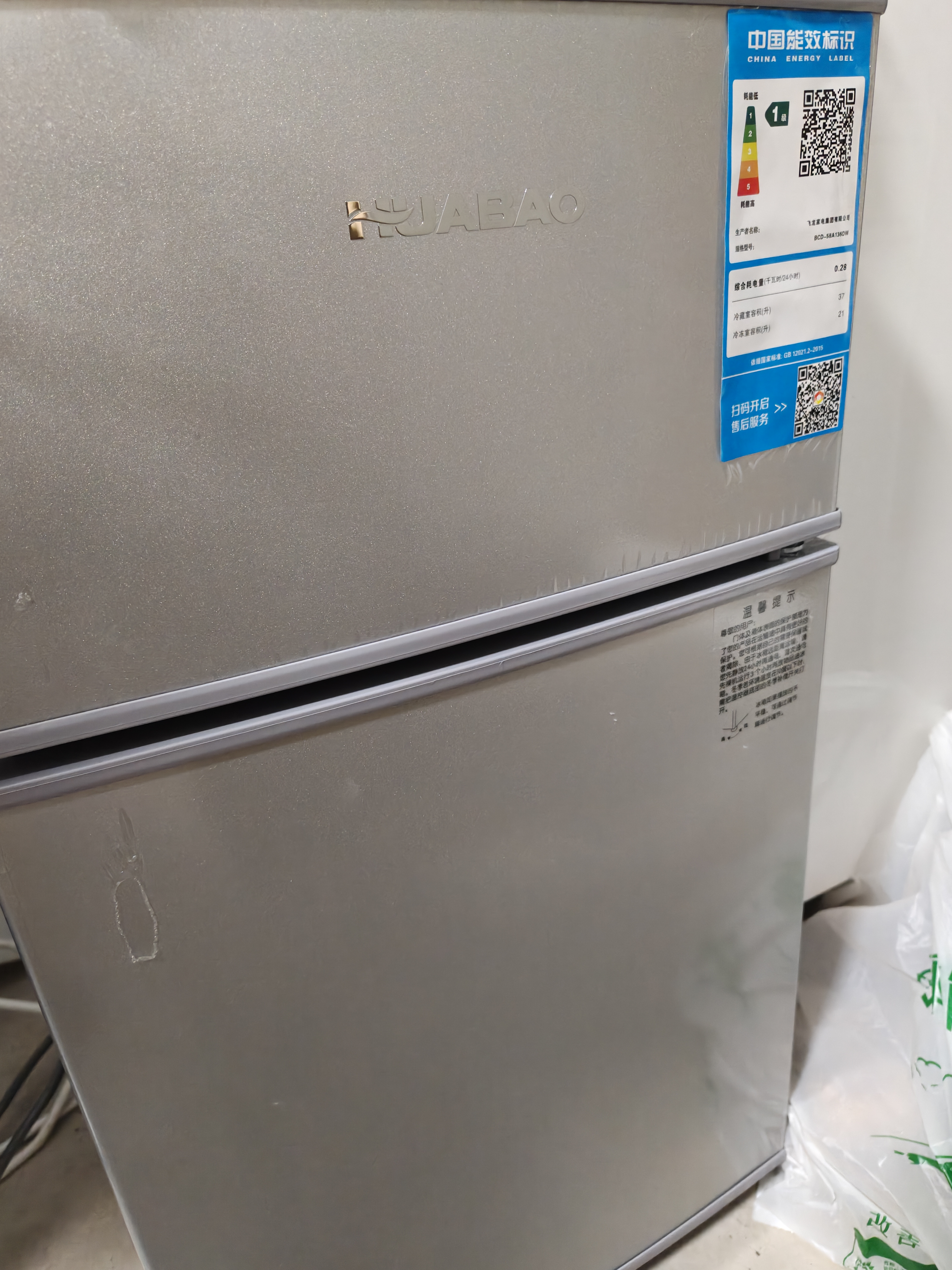 华宝小冰箱迷你小型家用双门冷藏冷冻两用一级能效出租房学生寝室宿舍用办公室电冰箱节能省电 【一级能效 铜管速冷】58升【万人推荐】银色 实拍图