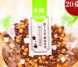 艺佰赤小豆薏米芡实茯苓茶独立小袋20g*30包炒熟袪排养生茶气湿泡水喝 实拍图