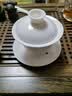 京东京造 茶杯盖碗  360°旋转可悬停功夫泡茶盖碗茶具羊脂玉瓷薄胎150ml 实拍图