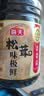 海天松茸味极鲜酱油【0添加 特级酱油】味极鲜系列 生抽酱油1.9L 实拍图