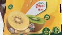 佳沛（zespri）绿奇异果经典果16粒单果约89-103g猕猴桃中秋节礼品送水果礼盒 实拍图