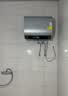 华帝【一级能效双胆扁桶TOP1】DDF50-i14245/241 50升小扁豆W5电热水器3300W镁棒免换（支持鸿蒙智联） 实拍图