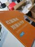 乐橙监控摄像头TS7E-双800万镜头 4K超清 双摄家用室外监控器360度无死角带夜视 实拍图