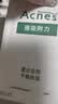 曼秀雷敦乐肤洁隐形痘痘贴 轻薄遮瑕上妆抗痘祛痘贴 面膜吸脓26片 实拍图