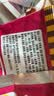 统一小浣熊 番茄红烩味干脆面 35g*30包 整箱装儿时美食干脆面方便面 实拍图