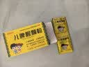润生贝贝【3盒装】润生贝贝 儿脾醒颗粒 2.5g*9袋/盒 儿童健脾消食化积中药 实拍图