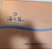 洋河海之蓝42度 480ml*2瓶 礼盒装  绵柔浓香型（2018版）中秋送礼 实拍图