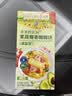 爷爷的农场果蔬椰香咖喱块100g 减盐儿童调味酱赠婴儿宝宝辅食谱 实拍图
