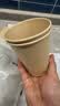 京东京造咖啡杯 一次性杯子纸杯 加厚防烫热饮杯奶茶杯水杯430ml【20套】 实拍图