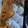 南翔小笼包450g（18只 ）中华老字号速食早餐食品半成品速冻面点早饭 实拍图