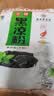 宇峰黑凉粉果冻粉儿童食用冰粉烧仙草粉 DIY布丁夏季凉粉魔芋粉500g 实拍图