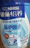 雀巢（Nestle）怡养益护因子中老年奶粉高钙900g成人奶粉益生菌添加 中秋送礼 实拍图