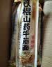 云山半铁棍山药牛筋面137g*10袋凉皮凉拌带料包麻酱干冷牛筋面辣条即食 实拍图