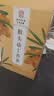 南同四海京仁堂猴头菇丁香茶搭健脾养胃茶护修复胃黏膜慢性萎缩胃炎暖胃茶 实拍图