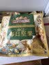 三只松鼠低GI每日纯坚果1050g35袋腰果夏威夷果坚果礼盒礼包中秋团购送礼 实拍图