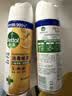 滴露（Dettol）消毒喷雾 家庭儿童马桶消毒液 鞋袜衣物床单杀菌除菌除臭去味喷雾 【杀菌除臭】柑橘454ml*2瓶 实拍图