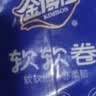 金博仕软软无芯卷纸5层2000克/18卷卫生纸原生木浆厕纸擦手纸4斤实芯 实拍图