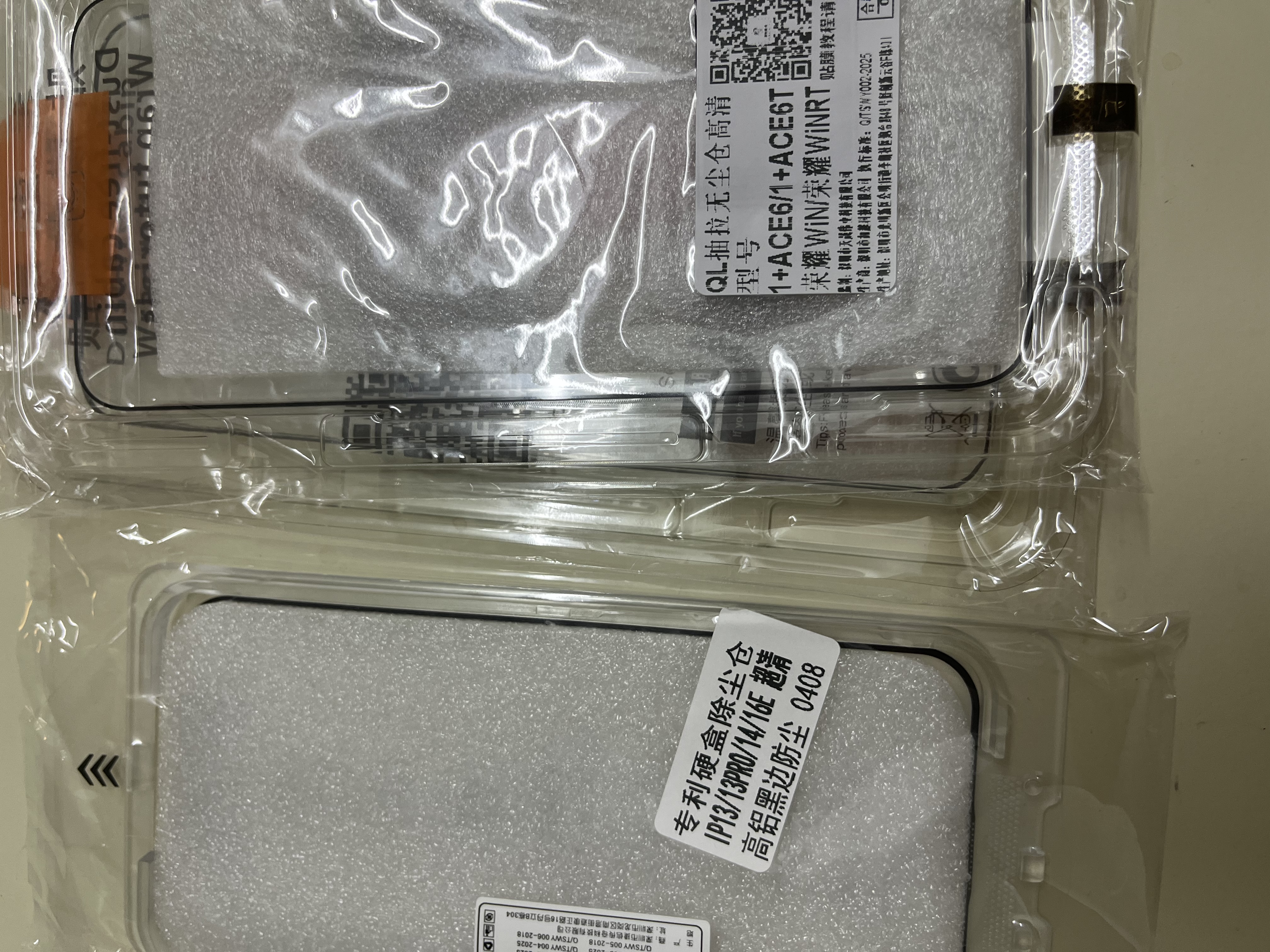 菲科斯【秒贴2片装】OPPO手机钢化膜防窥无尘仓全屏保护膜适用 OPPO Reno9/Pro/+丨曲面屏 【AR超清款】除尘舱2套装 实拍图