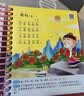 阳光宝贝 幼儿启蒙儿童国学美绘本 寒暑假阅读课外书 阅读节读物儿歌三百首（完整注音版）   实拍图