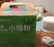 轻元素膳食纤维小绿粉3.5g*50条大麦若叶青汁高膳食纤维早餐冲饮果蔬粉 实拍图