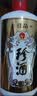 珍酒佳品经典 53度酱香型白酒 500ml单瓶装 口粮白酒 中秋送礼 实拍图