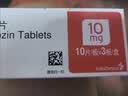 【原研药】安达唐 达格列净片 10mg*10片*3板/盒 6盒装 实拍图