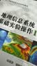 R语言实战（第3版）（图灵出品） 实拍图