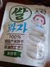 艾唯倪（ivenet）进口米饼 儿童零食米饼干 无额外添加糖盐 低钠 原味30g 实拍图