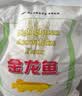 金龙鱼 面粉 高筋粉 高筋雪花麦芯小麦粉 20斤 包子饺子馒头饼手擀面 实拍图