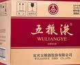 茅台 2026年飞天 酱香型白酒53度500ml*6 原箱装【酒厂直供】 实拍图